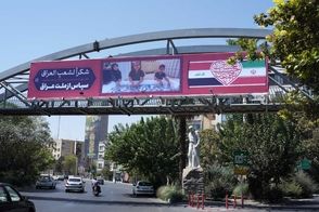 بیلبورد‌های جدید تهران با عکس مردم عراق جلب توجه کرد