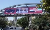 بیلبورد‌های جدید تهران با عکس مردم عراق جلب توجه کرد