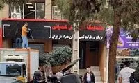 وضعیت غم‌انگیز یکی از قربانیان کوروش کمپانی