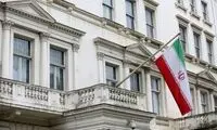 وضعیت فعالیت سفارت ایران در لندن مشخص شد