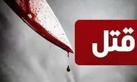 پایان خونین تراژدی رابطه یک زن با معشوقه‌اش