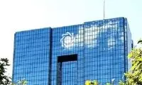 هشدار بانک مرکزی به خریداران ارز