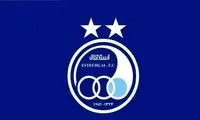 درآمد استقلال از لیگ نخبگان چقدر است؟
