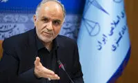 وزیر دادگستری: لحن تهدید ترامپ به وضوح کم شد