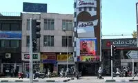 تصاویر دیده‌نشده از حمله به سینما شکوفه تهران