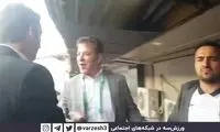 عصبانیت شدید رحمتی: امروز روز خنده نیست!