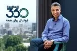 پیام واضح عادل به صداوسیمایی‌ها؛ به پای من نمی‌رسید! 