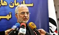 میانگین سن اعتیاد در ایران اعلام شد