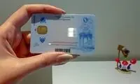 تاریخ قطعی انقضای کارت‌های ملی اعلام شد