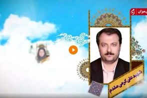 اسامی و تصاویر شهدای حمله اسرائیل به زندان اوین
