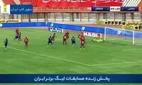 خلاصه بازی استقلال - نساجی