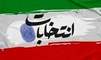 روایت یک خبرگزاری از تعداد آرای باطله در تهران