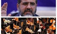 دستور فوری وزیر فرهنگ برای بازگشت ۴۰ نوازنده اخراجی