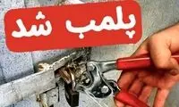 پلمب سه کافه رستوران به علت کشف حجاب