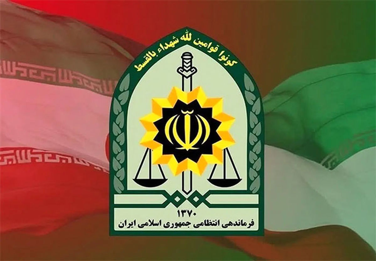 اطلاعیه پلیس در پی تعرض اسرائیل به ستاد فراجا