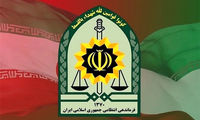اطلاعیه پلیس در پی تعرض اسرائیل به ستاد فراجا