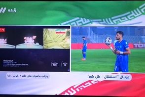 شبکه سه تلویزیون برای لحظاتی مخاطبان را گیج کرد!