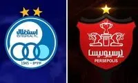 خبر خوش AFC درباره مجوز حرفه‌ای استقلال و پرسپولیس
