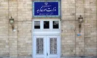 بیانیه تند ایران علیه آمریکا و شورای همکاری خلیج فارس 