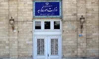 بیانیه تند ایران علیه آمریکا و شورای همکاری خلیج فارس 