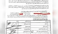 افشاگری جدید و داغ درباره اراضی میانکاله