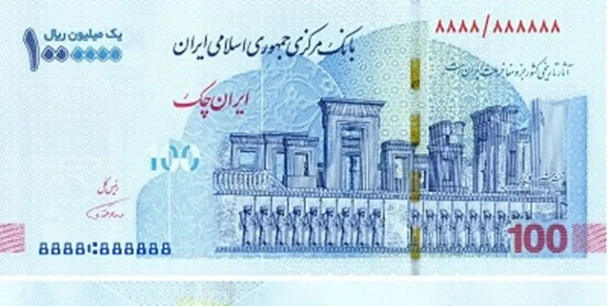 رونمایی از ۱۰۰ هزار تومانی‌های جدید با یک تصویر دردناک
