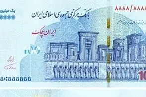 رونمایی از ۱۰۰ هزار تومانی‌های جدید با یک تصویر دردناک