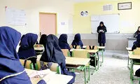 مقایسه نمرات دانش آموزان در چین، مکزیک، روسیه و ایران