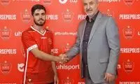 پدیده جوان با پرسپولیس پنج ساله بست