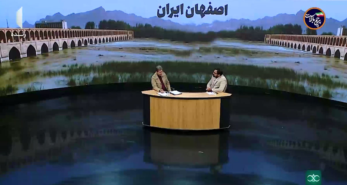 آب شرب اصفهان در این تاریخ به اتمام می‌رسد
