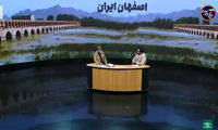 آب شرب اصفهان در این تاریخ به اتمام می‌رسد