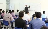 آیین‌نامه جذب هیئت‌علمی دانشگاه‌ها ابلاغ شد