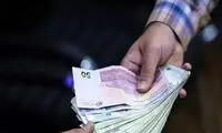 چه کسانی ۳۷ میلیون تومان می‌گیرند؟
