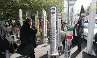 گزینه‌های ایران برای تلافی قطعنامه شورای حکام