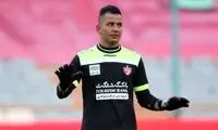 حامد لک از تمرینات پرسپولیس اخراج شد!