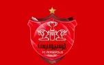 کابوس هواداران پرسپولیس به تهران آمد!