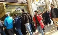 هشدار به صرافی‌ها درباره خرید و فروش ارز 