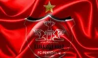 ورود پیشکسوتان به پرونده آکادمی پرسپولیس