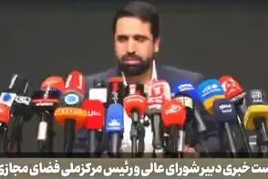 استارلینک هدف نظامی مشروع اعلام شد