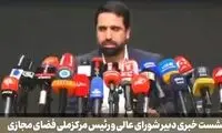 استارلینک هدف نظامی مشروع اعلام شد