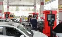 عارف بنزین ۸۷ هزار تومانی را تایید کرد