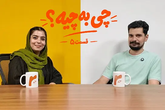 دنیای کاملا متفاوت دختر علی دایی در انگلستان