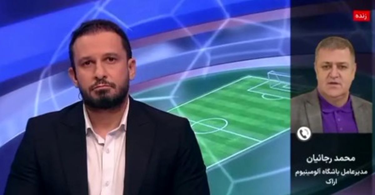 دوستان استقلالی وارد این بازی نشوند!