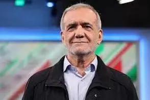 پاسخ رُکی که پزشکیان به منتقدانش داد