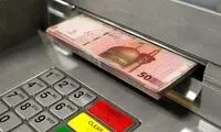 زمان واریز یارانه نقدی فروردین‌ماه اعلام شد