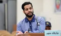 میلاد حاتمی اعدام می‌شود؟