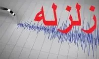زمین‌لرزه شبانه این استان را لرزاند