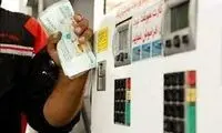 قیمت بنزین و نان در ایران ناموسی شد!