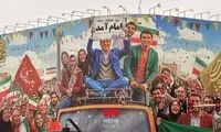 تصویر جدید دیوارنگاره میدان انقلاب تهران در روز 22 بهمن