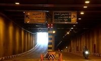هر دو مسیر این تونل در تهران امشب مسدود است